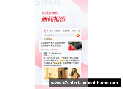 NBA直播台：全方位深度解析比赛、球员及赛季动态