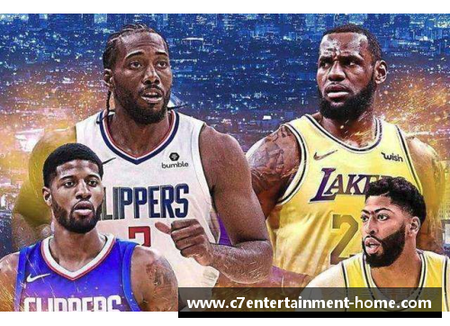 NBA洛杉矶德比：快船与湖人的激烈对决