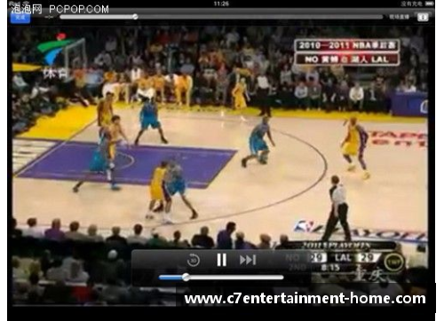 手机如何实时观看NBA直播完整指南